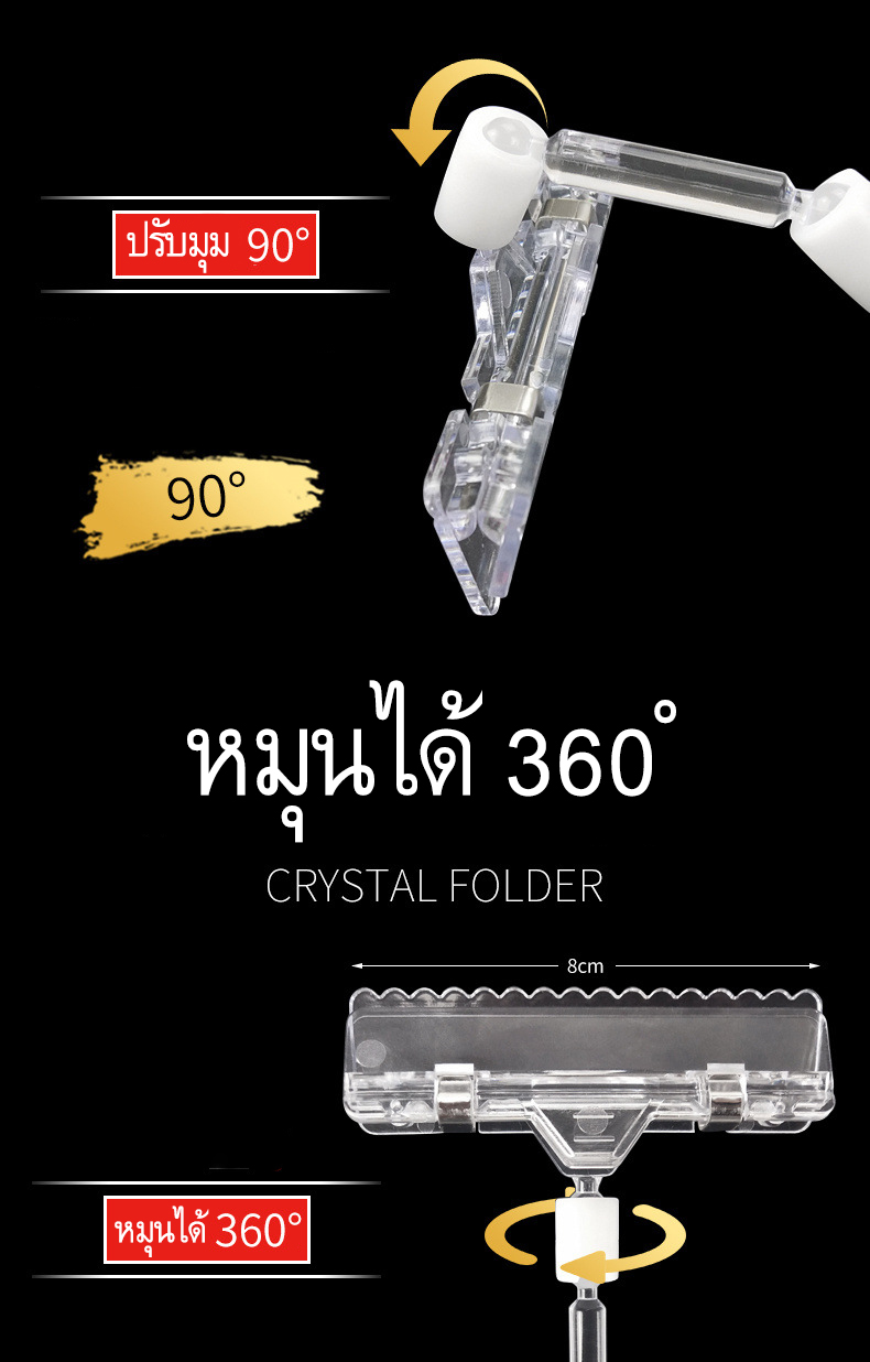 ตัวหนีบป้ายราคา งอ 2 ข้อ สีใส ชิ้นละ 13 บาท Ohwowshop พร้อมส่ง ตัวหนีบป้าย ตัวหนีบ