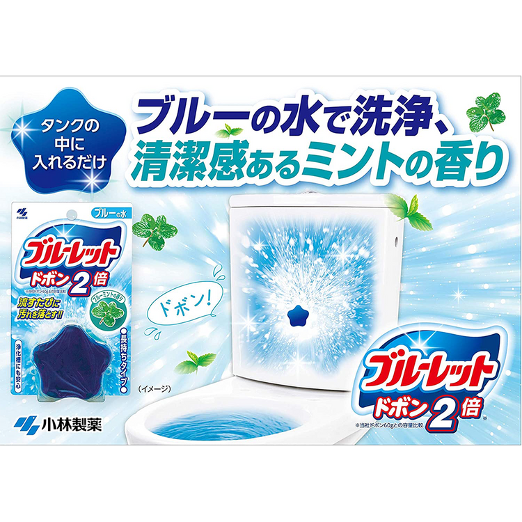 Kobayashi Toilet Bowl Cleansing Block #Herbal ก้อนดับกลิ่นชักโครก กลิ่นสมุนไพร