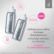 Shiseido d program Allerbarrier Essence SPF40 PA+++ 40 ml.