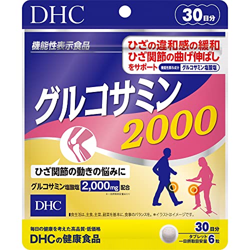 DHC Glucosamine Premium 2000 mg 30 Day 120 เม็ด