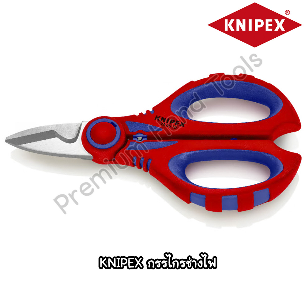 KNIPEX กรรไกรสำหรับช่างไฟฟ้า เสริมตัวย้ำสลิป กันไฟ รุ่น 95 05 10 ยาวทั้งตัว 6 นิ้ว พร้อมที่เก็บกรรไกรหนีบเข็มขัด