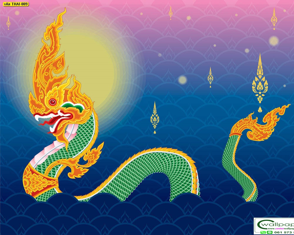 วอลเปเปอร์สั่งพิมพ์ลายพญานาค