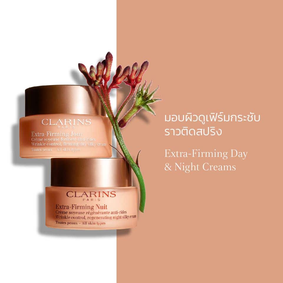 Clarins Skin Firming Travek Exclusive Set