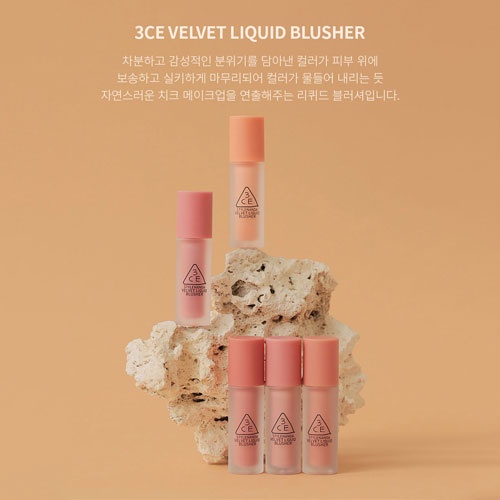 3CE Velvet Liquid Blusher 3.4 g #Like That