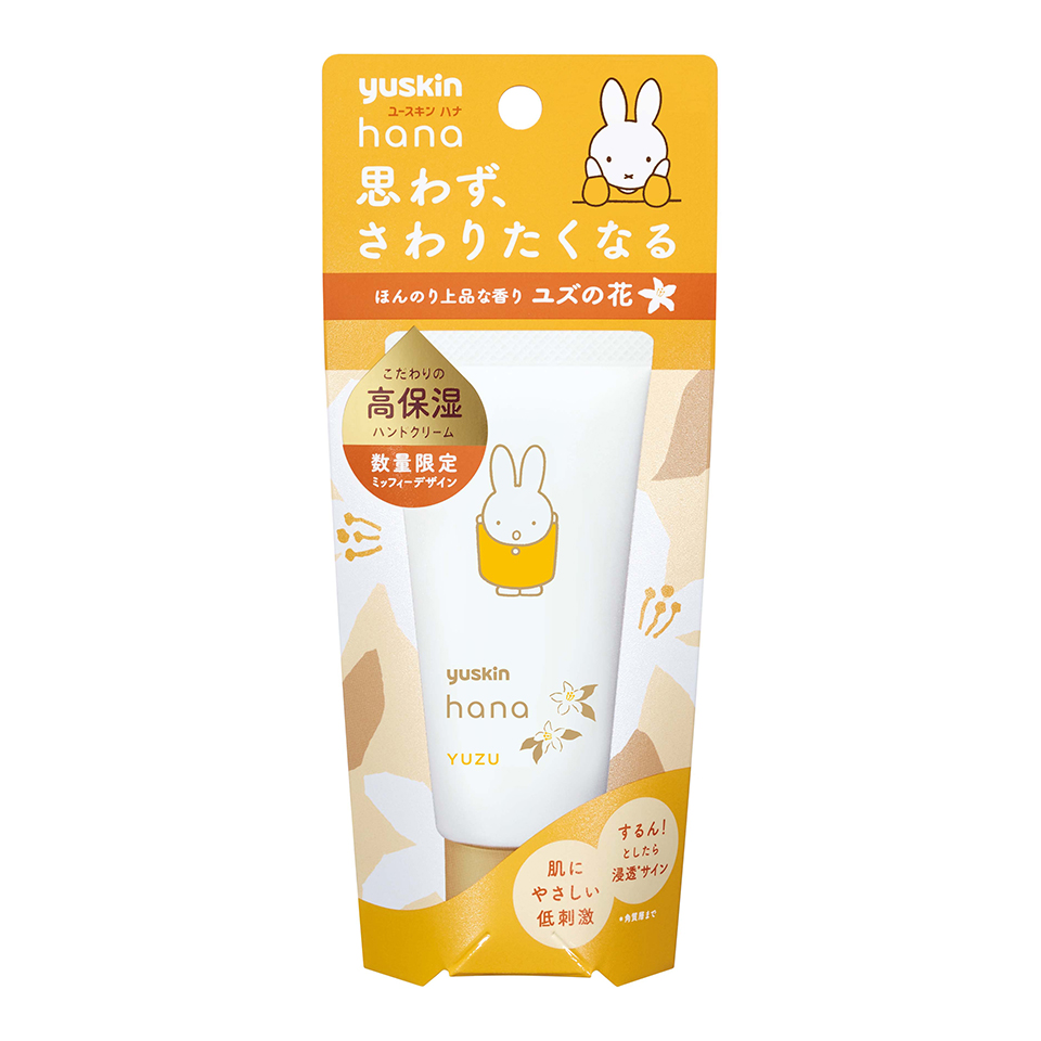 Yuskin Hana Deep Moist Hand Cream 50 ml. #Yuzu