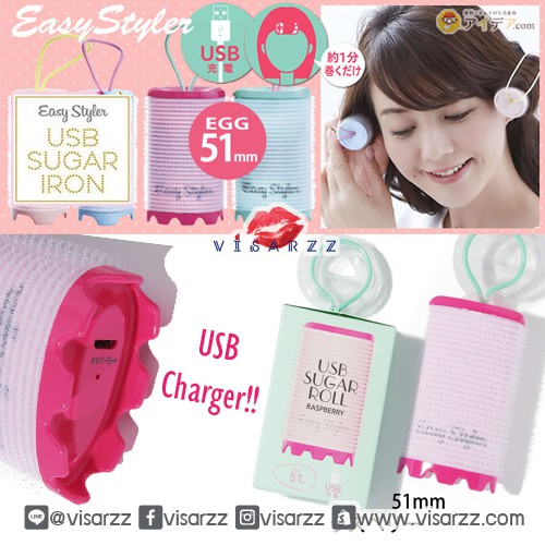 Easy Styler USB Sugar Roll Egg 51 mm. สี Mint