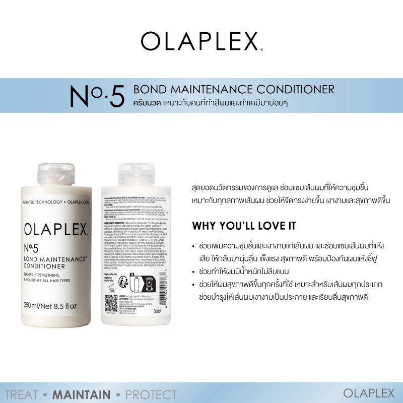 Olaplex No.5 Bond Maintenance Conditioner 250 ml.