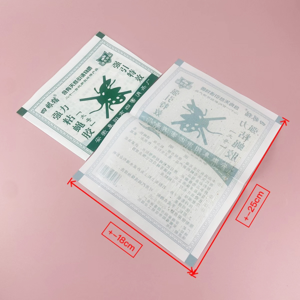 🌿🪰กาวดักแมลงวัน🚫🪰 แผ่นดักแมลง ที่ดักแมงวัน พร้อมส่งในไทย ใช้งานง่าย ไม่เลอะมือ