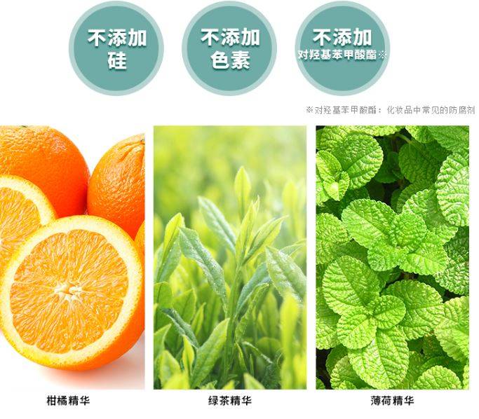 DHC Medicated Scalp Care Shampoo 400 ml. (Refill)