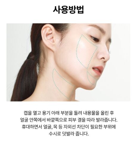 Rejuran Healer UV Protection Balm SPF50 PA+++ 19 g.