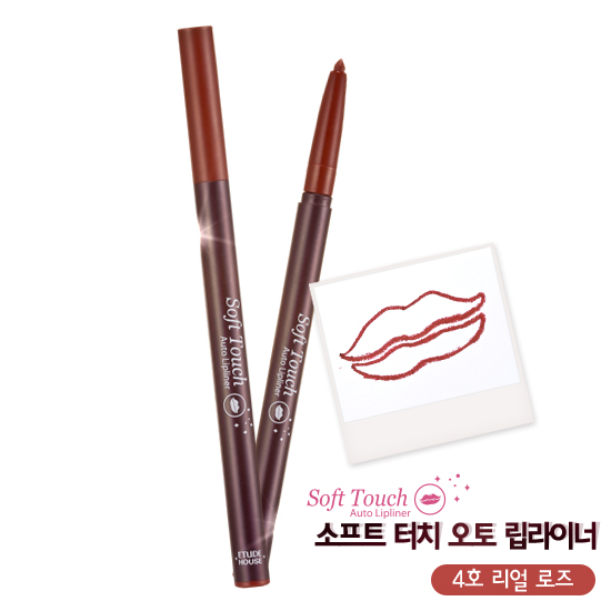 Etude House Soft Touch Auto Lip Liner #4 Real Rose
