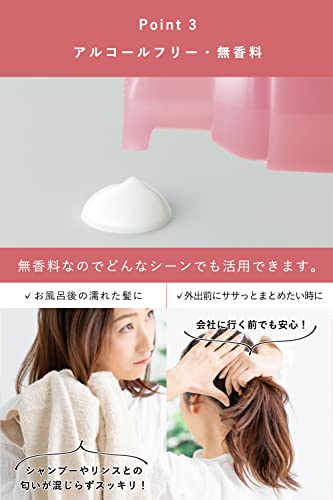 Orbis Essence in Hair Milk 140 g.