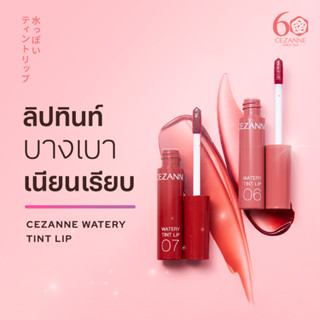 Cezanne Watery Tint Lip 4 g. #06 Pink Beige