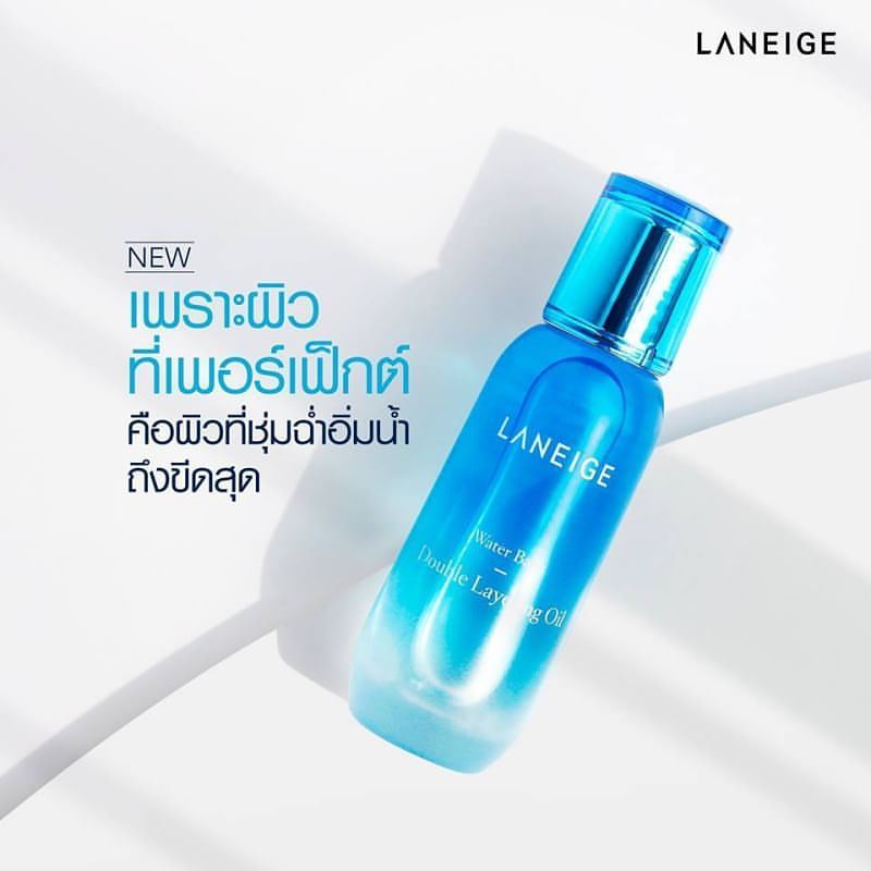 Laneige Water Bank Double Layering Oil 50 ml.