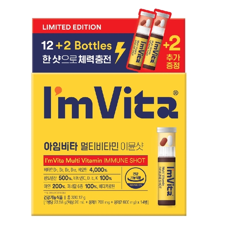 LACTO-FIT Imvita Multi Vitamin Immune Shot