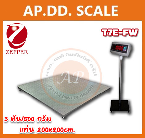 เครื่องชั่งน้ำหนัก3000กิโล เครื่องชั่งตั้งพื้น3000Kgละเอียด500g เครื่องชั่งZEPPER T7E-FW2020-3000 ผ่านการตรวจรับรองจากสำนักงานชั่งตวงวัด