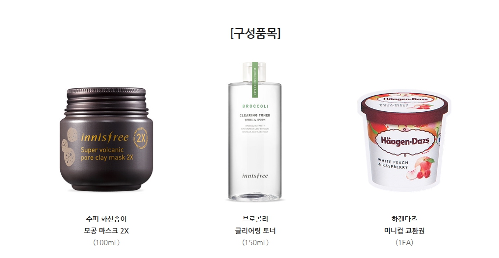 Innisfree Super Special Pack x Haagendazs (Perfect)