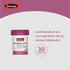 Swisse Astaxanthin + Gluta 30 Capsules