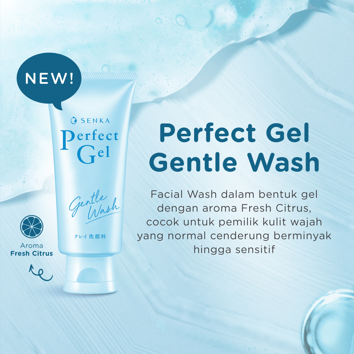 Senka Perfect Gel Gentle Wash 100 g.