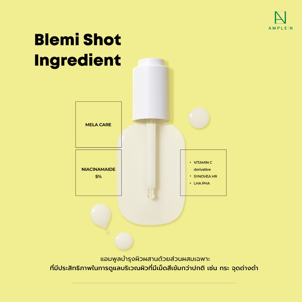 AMPLE : N Blem Shot Ampoule 50 ml.