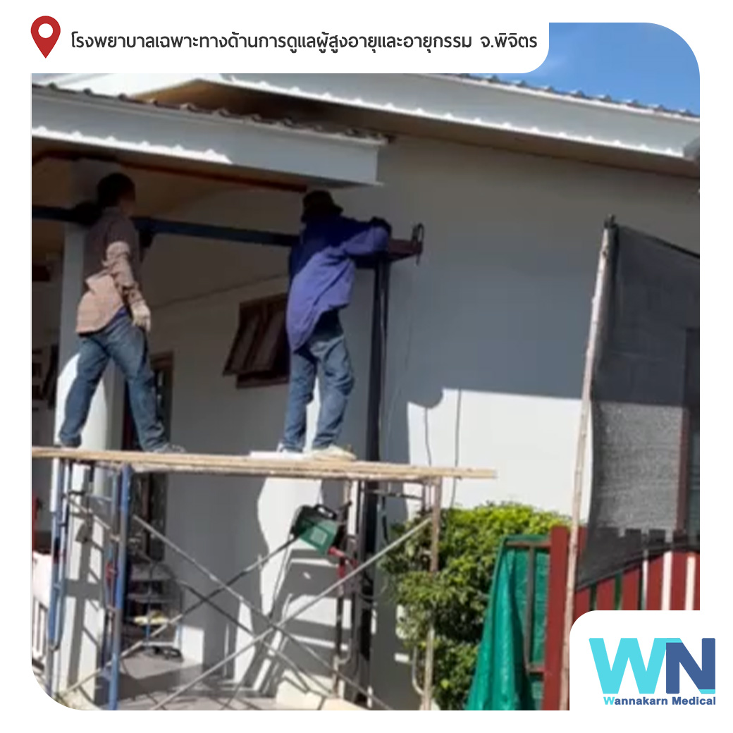 การเดินระบบท่อทองแดง ออกซิเจน Oxygen , แวคคั่ม Vacuum