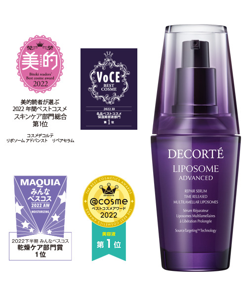 Cosme Decorte Liposome Advanced Repair Serum 12 ml.