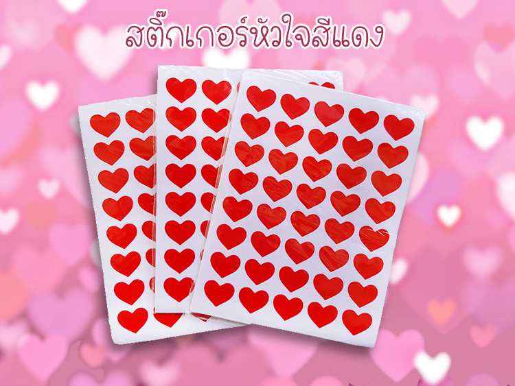 🔥พิเศษ 1 บาท🔥1 แผ่น 1 บาท สติ๊กเกอร์รูปหัวใจ🌹สติกเกอร์กาตูน✔️พร้อมส่ง เครื่องเขียน ราคาส่ง ตกแต่งDIY ของปัจฉิม วาเลนไทน์
