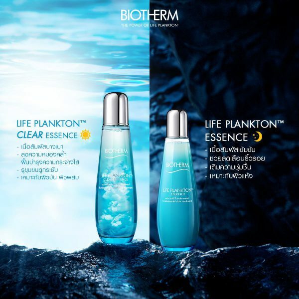 Biotherm Life Plankton Essence 125 ml.