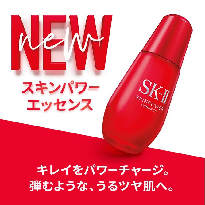 SK-II Skin Power Essence 50 ml.