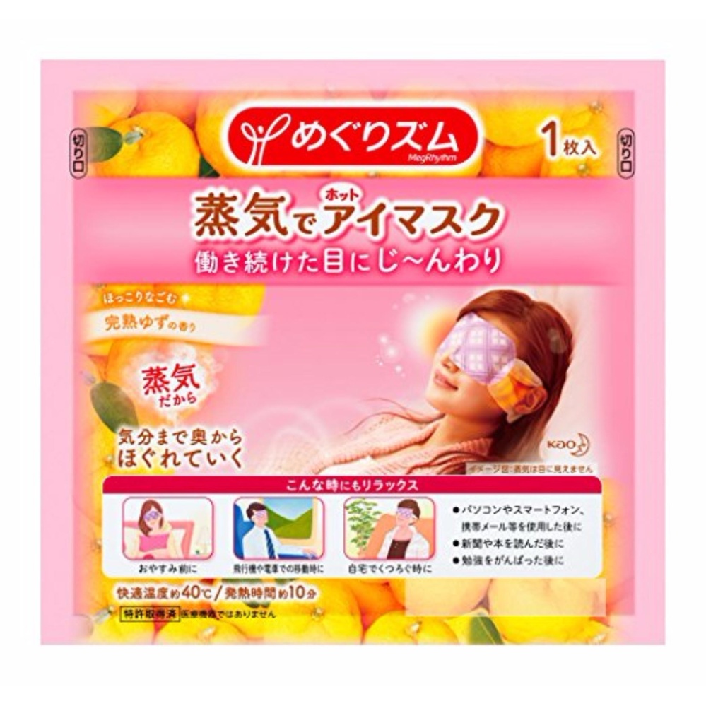 Kao Megurythm Stream Warm Eye Mask Bulgarian Rose แพ็ค 2 แผ่น