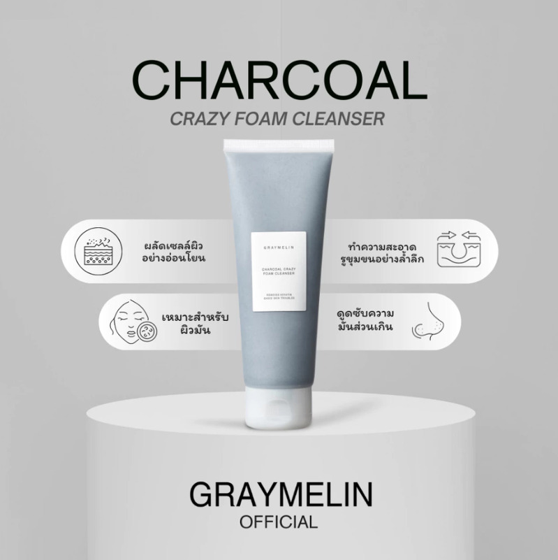 Graymelin Charcoal Crazy Foam Cleanser 150 ml.