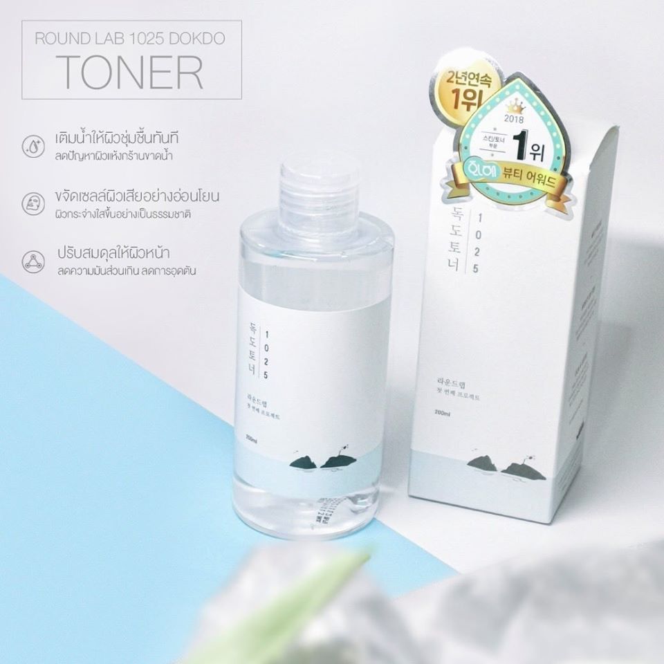 Round Lab 1025 Dokdo Toner 200 ml.