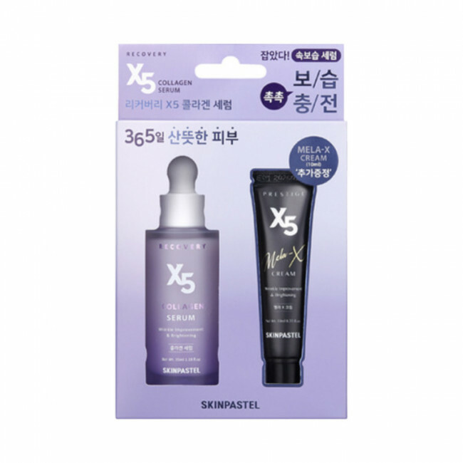 Skinpastel Recovery X5 Collagen Serum 35 ml. + 10 ml.