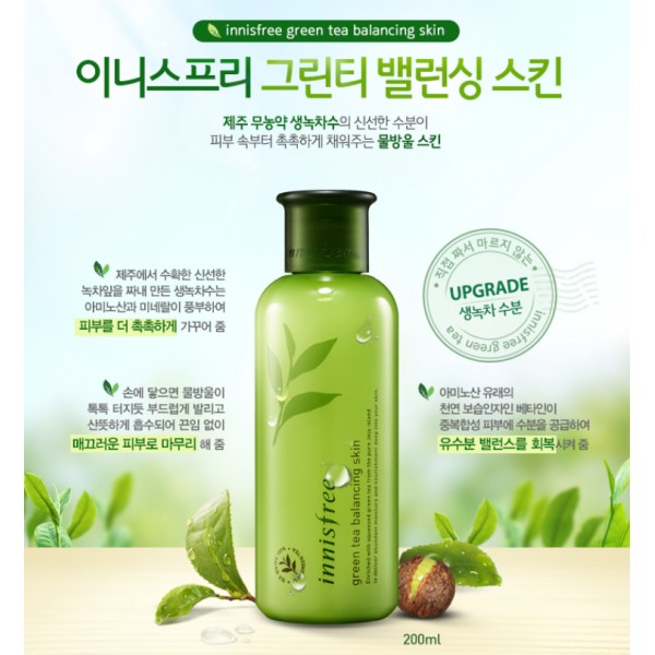 Innisfree Green Tea Balancing Skin