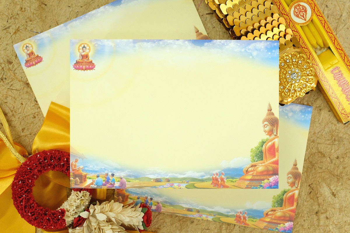 S3467 การ์ดเปล่า-เดี่ยว 5x7