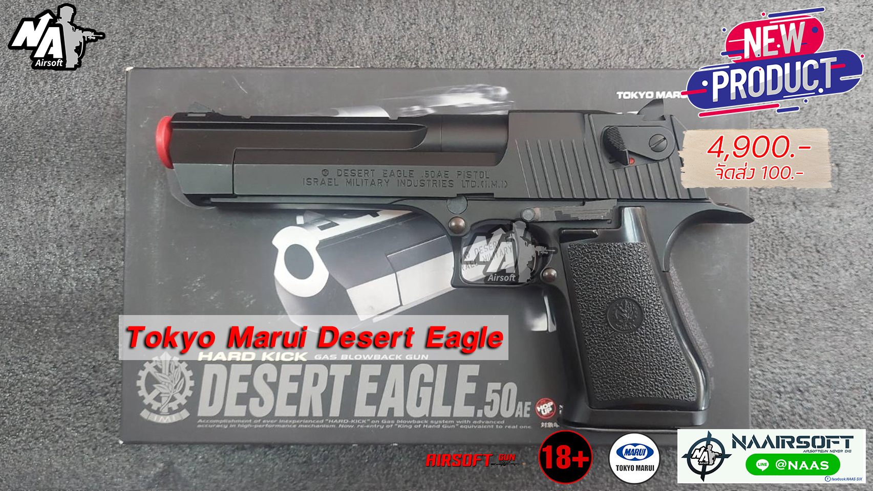 Tokyo Marui Desert Eagle .50AE สีดำ