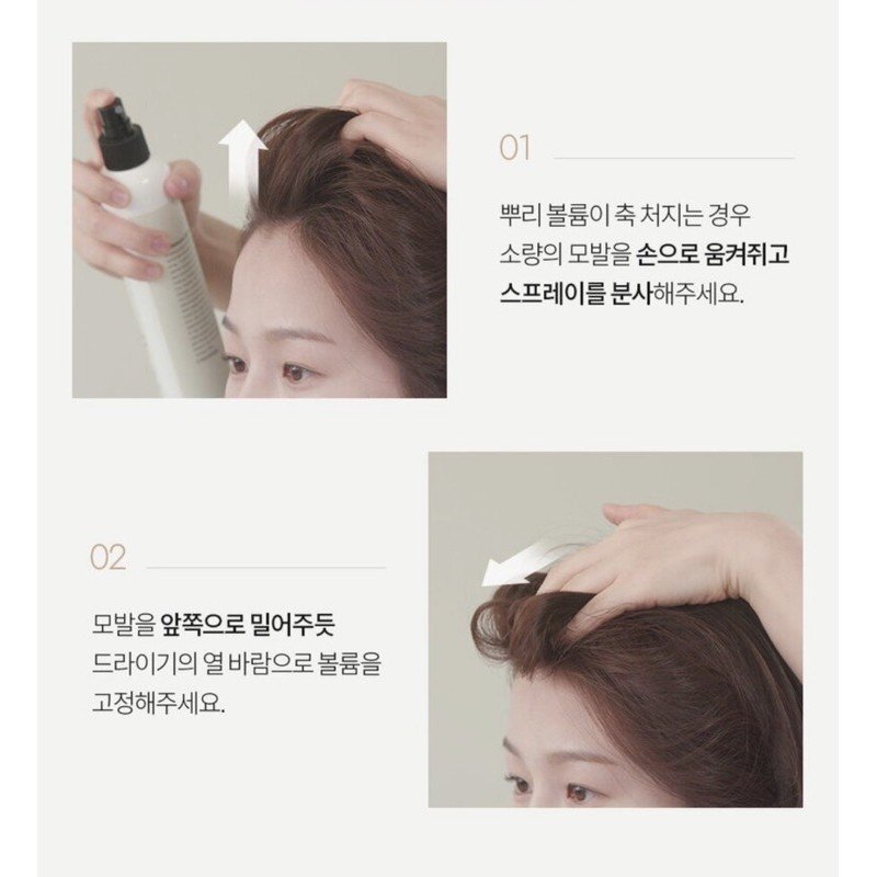 CHAHONG Fix Volume Hair Spray 250 ml.