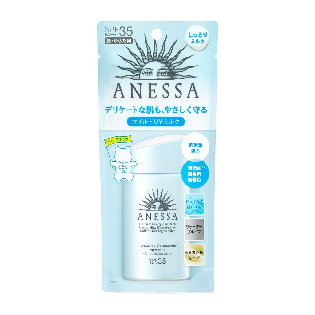 Shiseido Anessa Moisture UV Sunscreen Mild Milk SPF35/PA+++ 60 ml.