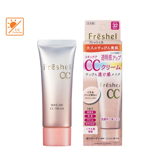 Freshel Skincare CC Cream SPF32 PA++ 50 g.