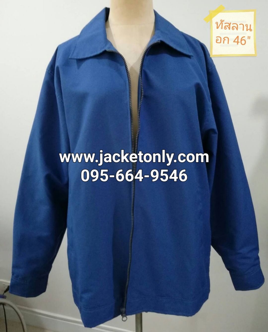 เสื้อแจ็กเก็ตสำเร็จรูปผ้าไมโครสีเทา