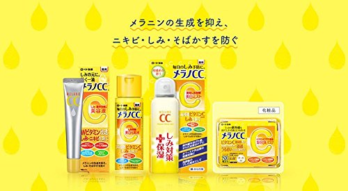 Melano CC Whitening Lotion Moisture 170 ml. สูตรใหม่เพิ่มความชุมชื้นยิ่งขึ้น (Refill)