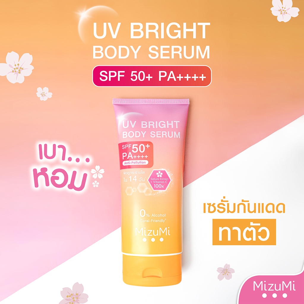 MizuMi UV Bright Body Serum 180 ml.