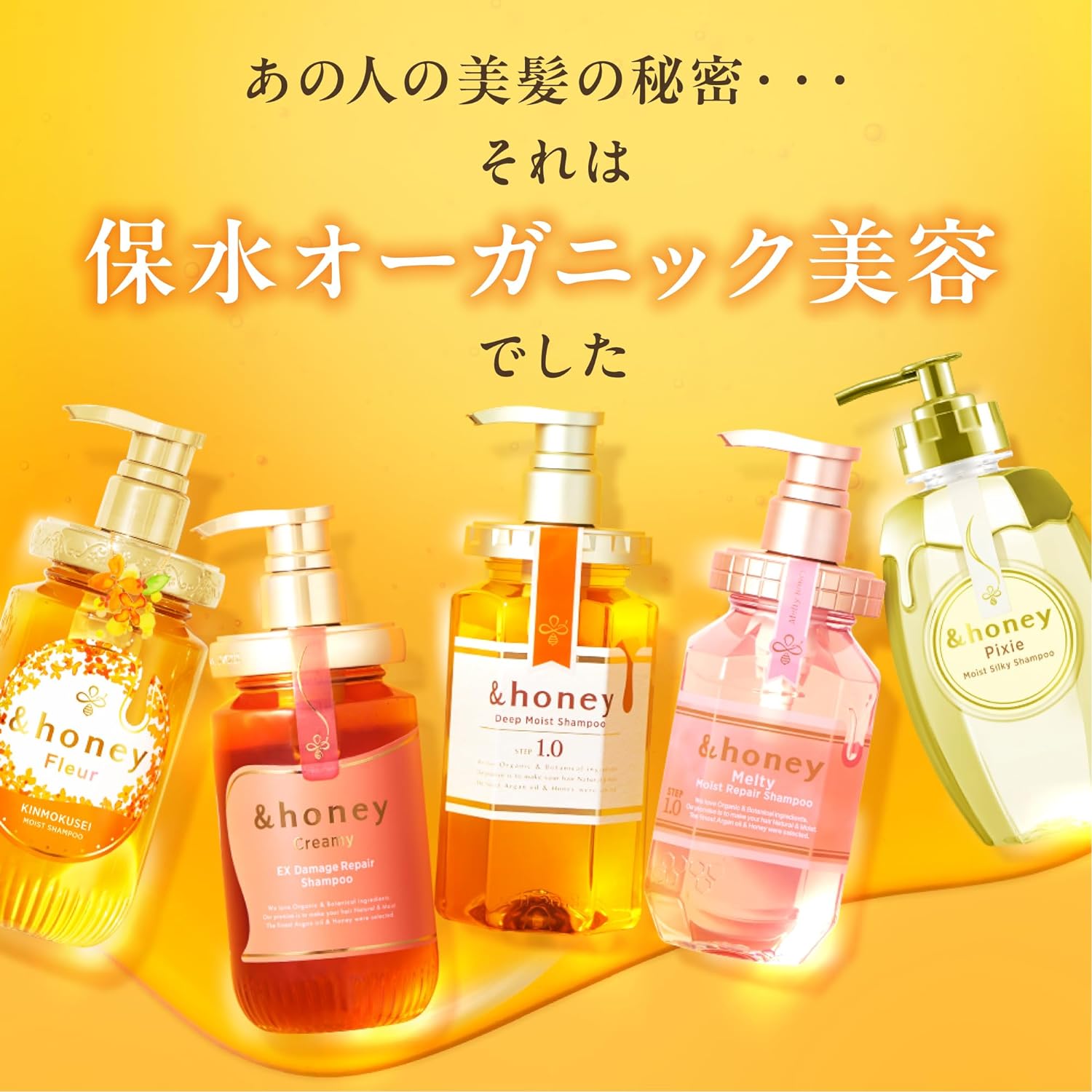 &Honey Sakura Deep Moist Shampoo Step 1.0 440 ml.