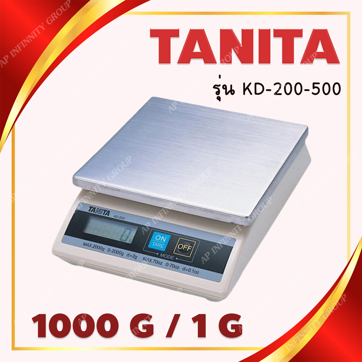 ตาชั่งดิจิตอล เครื่องชั่งดิจิตอล เครื่องชั่งแบบตั้งโต๊ะ รุ่น KD-200-100 ยี่ห้อ TANITA พิกัดน้ำหนัก 1000 กรัม (1 กิโลกรัม)
