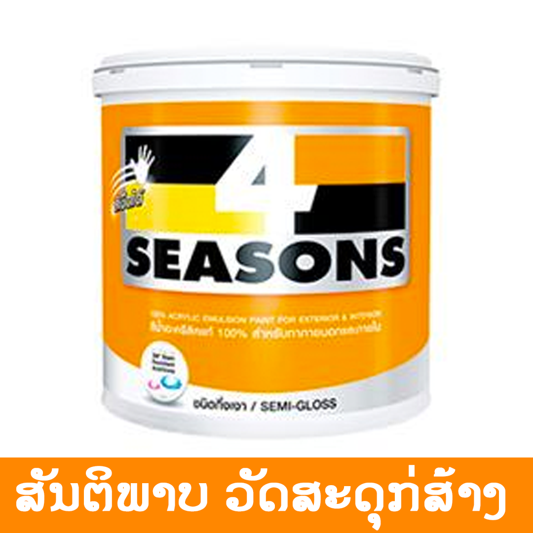 ສີ TOA 4 Seasons