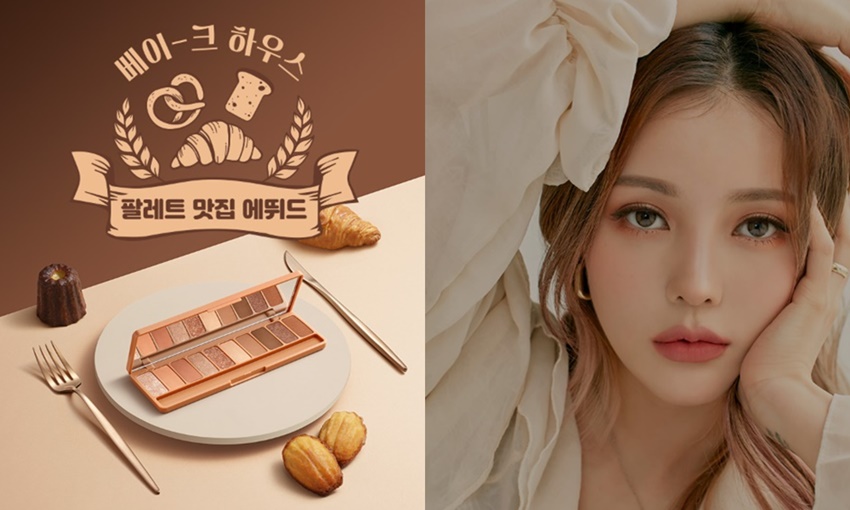 Etude House Play Color Eyes #Bake House