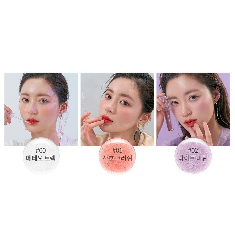 Rom&nd Glasting Water Gloss #00 Meteor Track