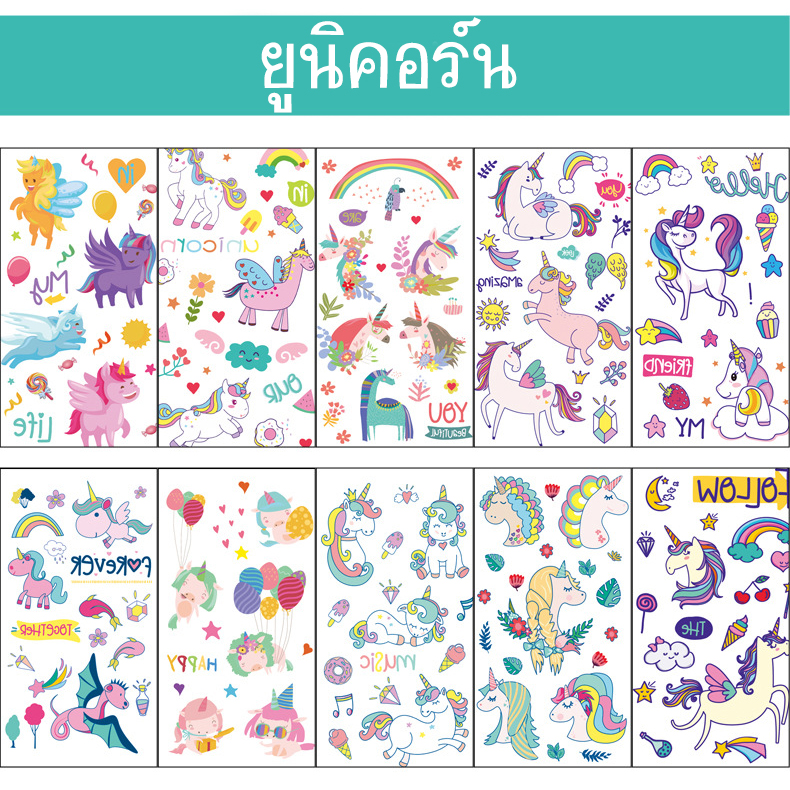 🌈แทททูเรืองแสง Tattoo Sticker 11x7.5ซม แผ่นละ 5 บาท คละสุ่มลาย✔️พร้อมส่ง Ohwowshop สติกเกอร์แทททู sticker tattoo สวยงาม