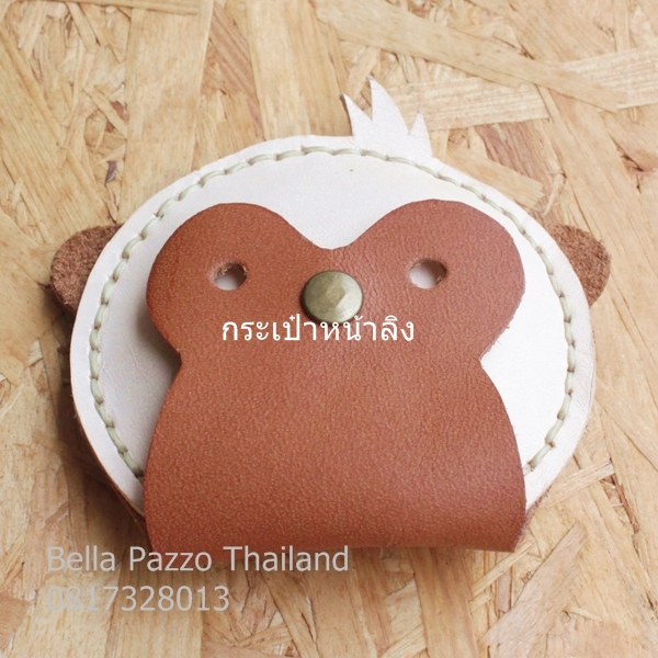 กระเป็าใส่เหรียญหน้าลิง หมี หมู แมว หนังแท้ ทำมือ ขนาด 9cm x 9cm.