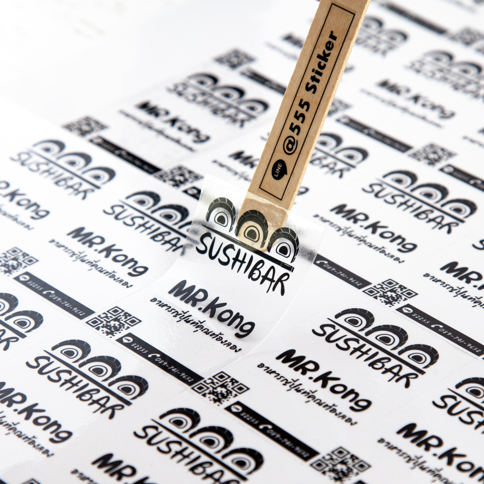 สติ๊กเกอร์สินค้า ทำสติ๊กเกอร์ติดสินค้า